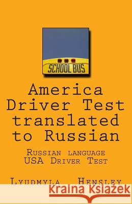 America Driver Test Translated to Russian: Russian Language - USA Driver Manual Lyudmyla Hensley 9781482544206 Createspace