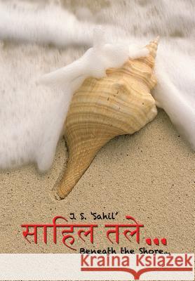 ...: Beneath the Shore... J. S. 'Sahil' 9781482814538 Partridge Publishing (Authorsolutions)