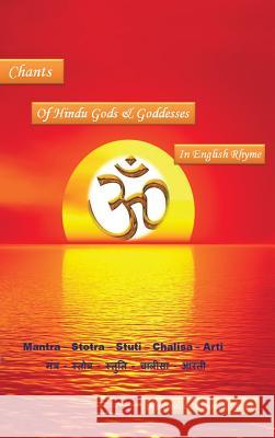 Chants of Hindu Gods and Godesses in English Rhyme Munindra Misra   9781482818529 Partridge Publishing (Authorsolutions)