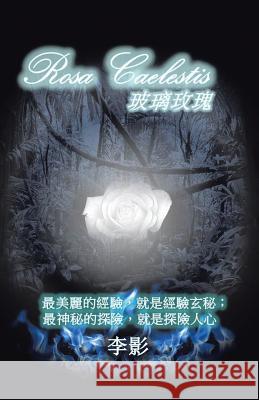 Rosa Caelestis  9781482824070 Authorsolutions (Partridge Singapore)