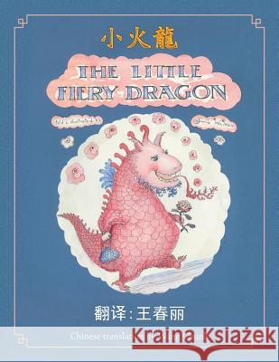 The Little Fiery Dragon Jinnie Walker 9781482852967 Partridge Singapore