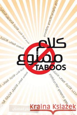 Taboos Hisham El-Amili 9781482893359 Authorsolutions (Partridge Singapore)