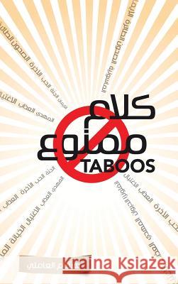 Taboos Hisham El-Amili 9781482893366 Authorsolutions (Partridge Singapore)