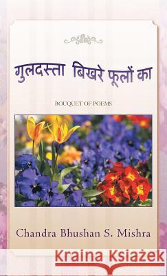 Guldasta Bikhare Foolon Ka: Bouquet of Poems Chandra Bhushan S Mishra   9781482899658