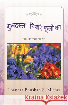 Guldasta Bikhare Foolon Ka: Bouquet of Poems Chandra Bhushan S Mishra   9781482899665