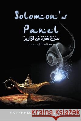 Solomon's Panel: Lawhet Suliman Mohammed Abdullah Bindayel 9781483451008