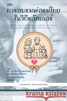 The Thai Adlerian Parent's Handbook: Systematic Training for Effective Parenting-STEP Emavardhana, Tipawadee 9781483624228 Xlibris Corporation