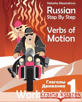 Russian Step By Step Verbs of Motion: Workbook 1 Watt, Anna 9781483943145