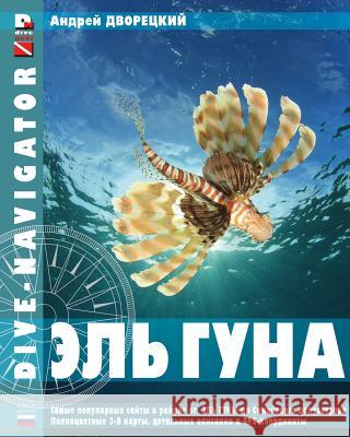 Dive-navigator El Gouna: The most popular dive sites of the Red Sea, located north of El Gouna to the Sinai Peninsula. 31 full-color three-dime Dvoretskiy, Andrey 9781483977508 Createspace
