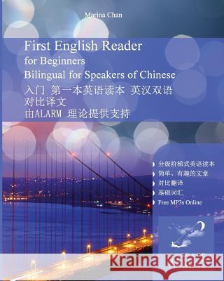 First English Reader for Beginners Bilingual for Speakers of Chinese Marina Chan 9781484806913