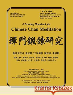 A Training Handbook for Chinese Chan Meditation Rev Shan Hui Victor Chiang 9781484891759 Createspace