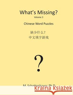 What's Missing?: Chinese (Mandarin) Word Puzzles M. Schottenbauer 9781484960721