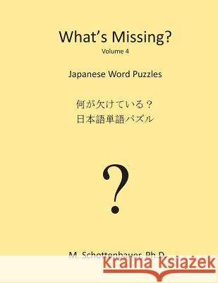 What's Missing?: Japanese Word Puzzles M. Schottenbauer 9781484960790