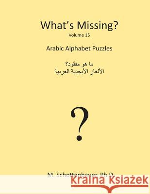 What's Missing?: Arabic Alphabet Puzzles M. Schottenbauer 9781484960899 Createspace