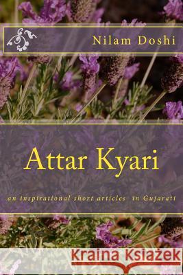 Attar Kyari Nilam Doshi 9781484978573 Createspace