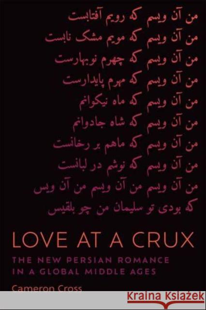 Love at a Crux: The New Persian Romance in a Global Middle Ages Cross, Cameron 9781487547271 University of Toronto Press