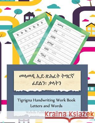 Tigrigna Handwriting Work Book: Letters and Words Weledo Publications Enterprise 9781489507945 Createspace