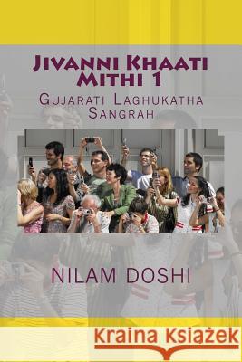 Jivanni Khaati Mithi: Gujarati Laghukathaa Sangrah Nilam Doshi 9781489516695