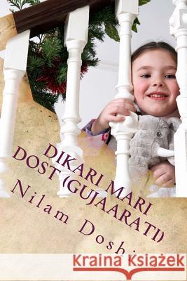 Dikari Mari Dost (Gujaarati): Maa NU Bhaava Vishva Nilam Doshi 9781489553782 Createspace