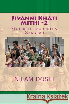 Jivanni Khati Mithi -2 Nilam Doshi 9781489577597 Createspace