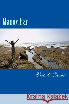 Manovihar: Compilation of Gujarati Articles Girish Desai 9781490309163 Createspace