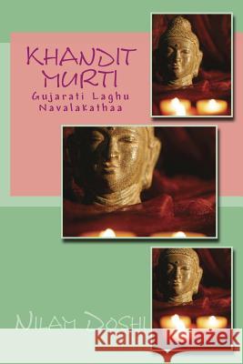 Khandit Murti: Gujarati Laghu Navalakathaa Nilam Doshi 9781490356020 Createspace