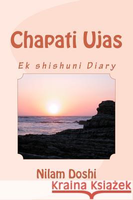 Chapati Ujas (1): Ek Shishuni Diary Nilam Doshi 9781490373898