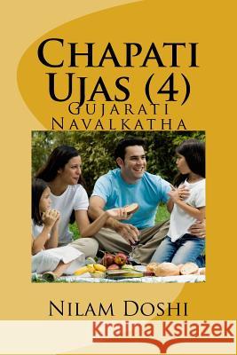 Chapati Ujas 4 Nilam Doshi 9781490439389 Createspace