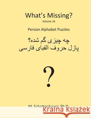 What's Missing?: Persian Alphabet Puzzles M. Schottenbauer 9781490481258 Createspace