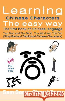 Learning Chinese Characters the Easy Way - The First Book of Chinese Language: (simplified and Traditional Chinese Characters) (Story1: Two Men and th Song, Sam 9781490498140