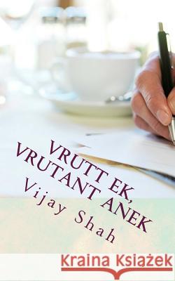 Vrutt Ek, Vrutant Anek: Gujarati Varta Sangrah Vijay Shah 9781490513690 Createspace