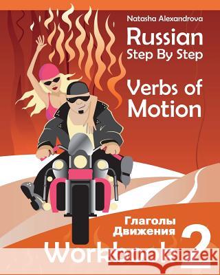 Russian Step By Step Verbs of Motion: Workbook 2 Watt, Anna 9781490529684 Createspace