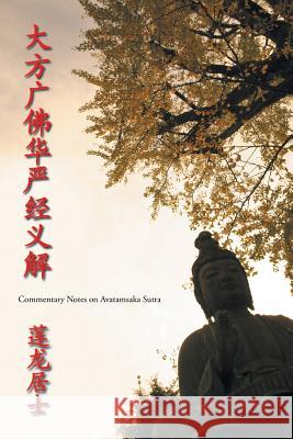 Commentary Notes on Avatamsaka Sutra  9781490706078 Trafford Publishing