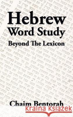 Hebrew Word Study: Beyond the Lexicon Chaim Bentorah 9781490739618 Trafford Publishing
