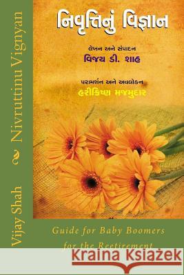 Nivruttinu Vignyan: Guide for Baby Boomers for the Retirement Vijay Shah Harikrishna Majamunddar 9781490904757