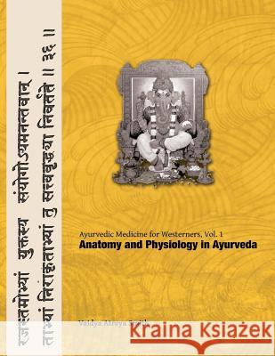 Ayurvedic Medicine for Westerners: Anatomy and Physiology in Ayurveda Vaidya Atreya Smith 9781491043905 Createspace