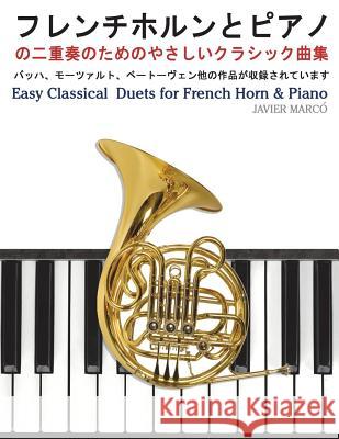 Easy Classical Duets for French Horn & Piano Javier Marco 9781491206157 Createspace