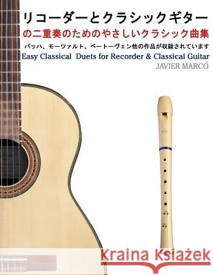 Easy Classical Duets for Recorder & Classical Guitar Javier Marco 9781491206195 Createspace