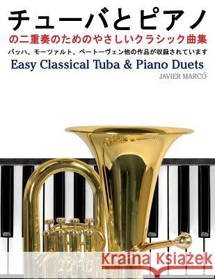 Easy Classical Tuba & Piano Duets Jeffrey M. Stonecash Javier Marco 9781491206850 Cambridge University Press