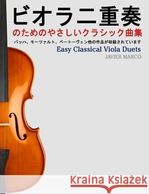 Easy Classical Viola Duets Javier Marco 9781491206898 Createspace