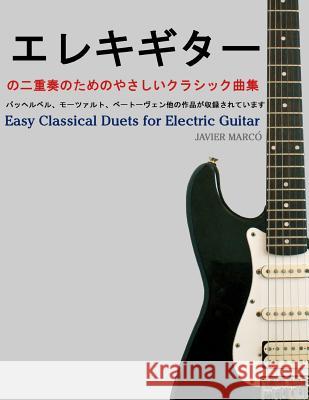 Easy Classical Duets for Electric Guitar Javier Marco 9781491206942 Createspace
