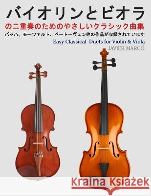 Easy Classical Duets for Violin & Viola Javier Marco 9781491207642 Createspace