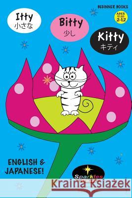 Itty Bitty Kitty: (japanese & English) Sparkles 4. Kids 9781491209929 Createspace