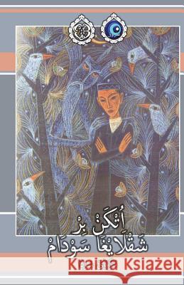 Otken Bir Shaqlaygha Sewdam: Manzume-Iy Sewda Taner Murat 9781491236192 Createspace