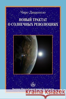 The New Treatise of Solar Returns in Russian Ciro Discepolo 9781491285268