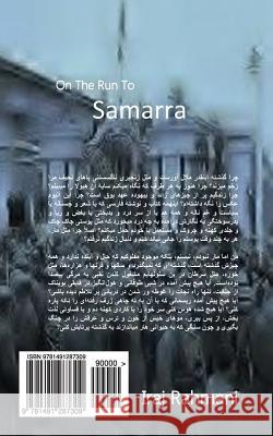 On the Run to Sammara: Novel Iraj Rahmani 9781491287309