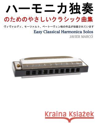 Easy Classical Harmonica Solos Jeffrey M. Stonecash Javier Marco 9781491290033 Cambridge University Press