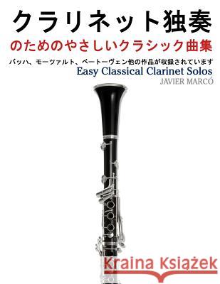 Easy Classical Clarinet Solos Javier Marco 9781491290057 Createspace