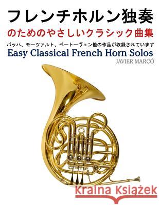 Easy Classical French Horn Solos Javier Marco 9781491290071 Createspace