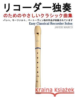 Easy Classical Recorder Solos Jeffrey M. Stonecash Javier Marco 9781491290095